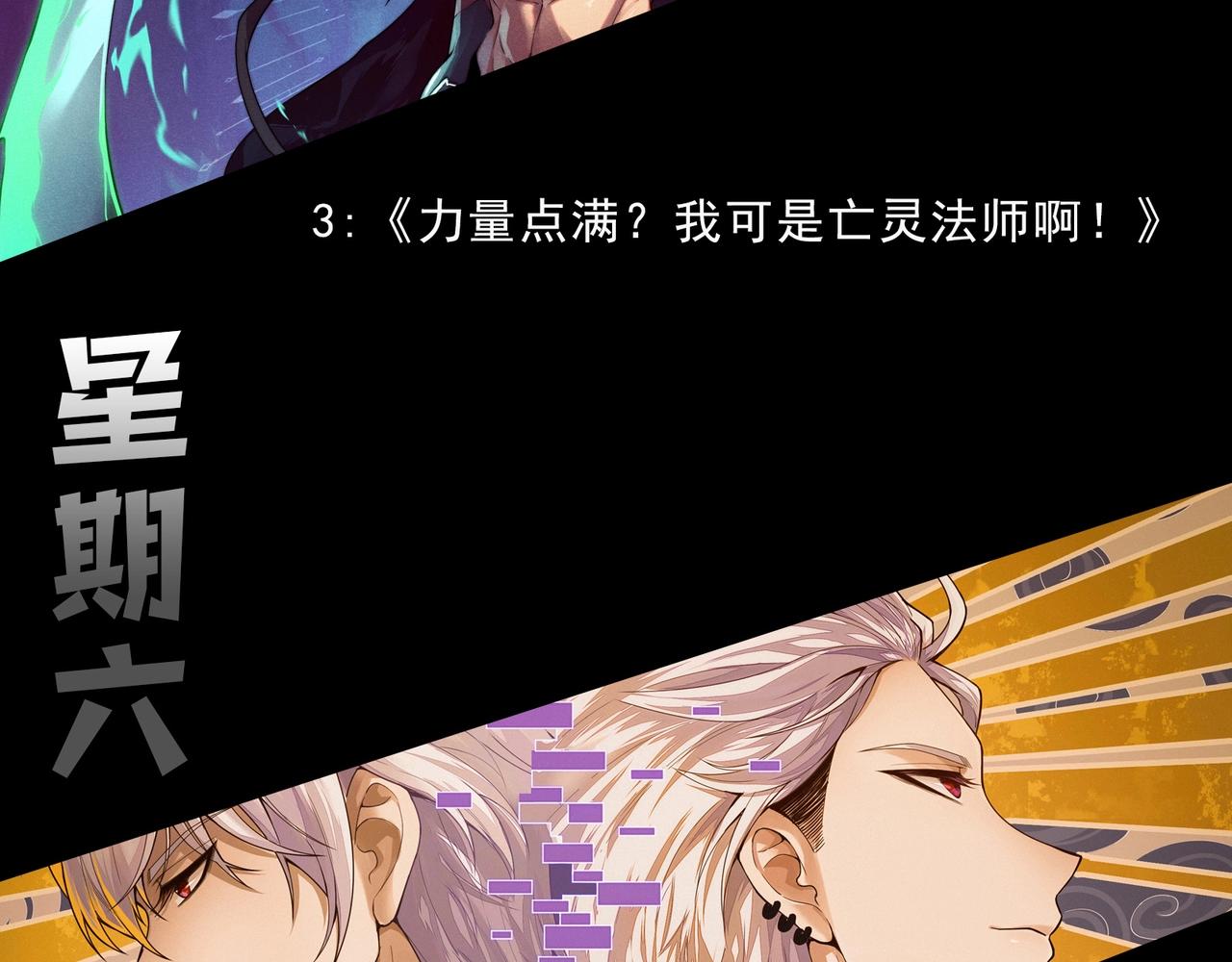 第355话 最强的一只熊猫？115