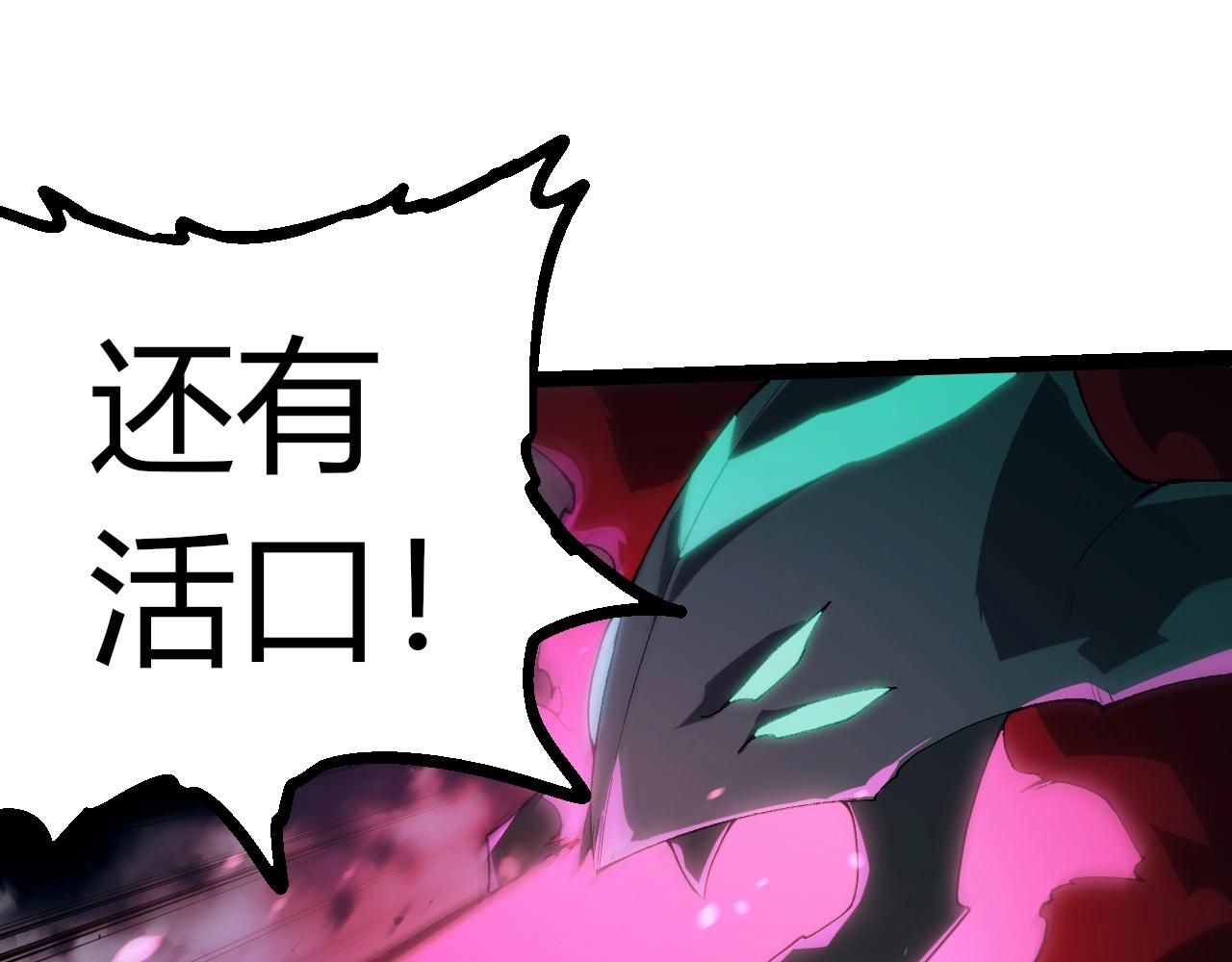 第355话 最强的一只熊猫？17