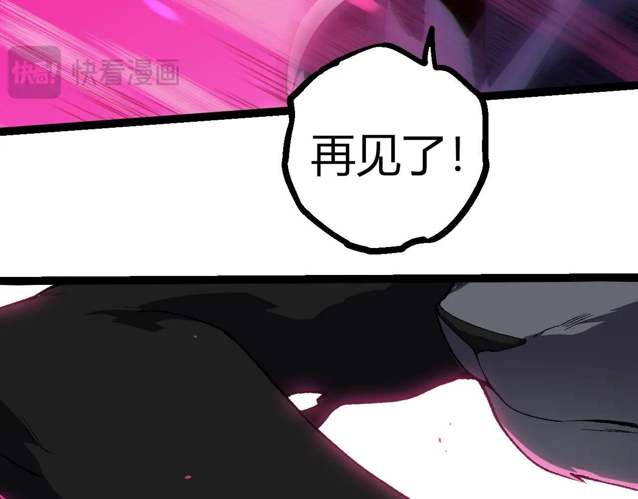 第355话 最强的一只熊猫？22