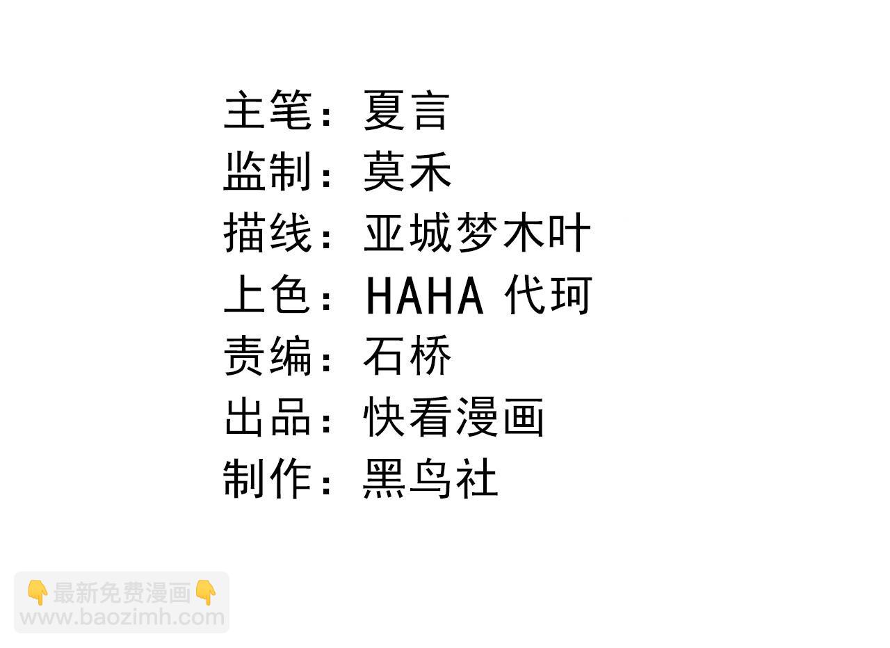 第355话 最强的一只熊猫？3