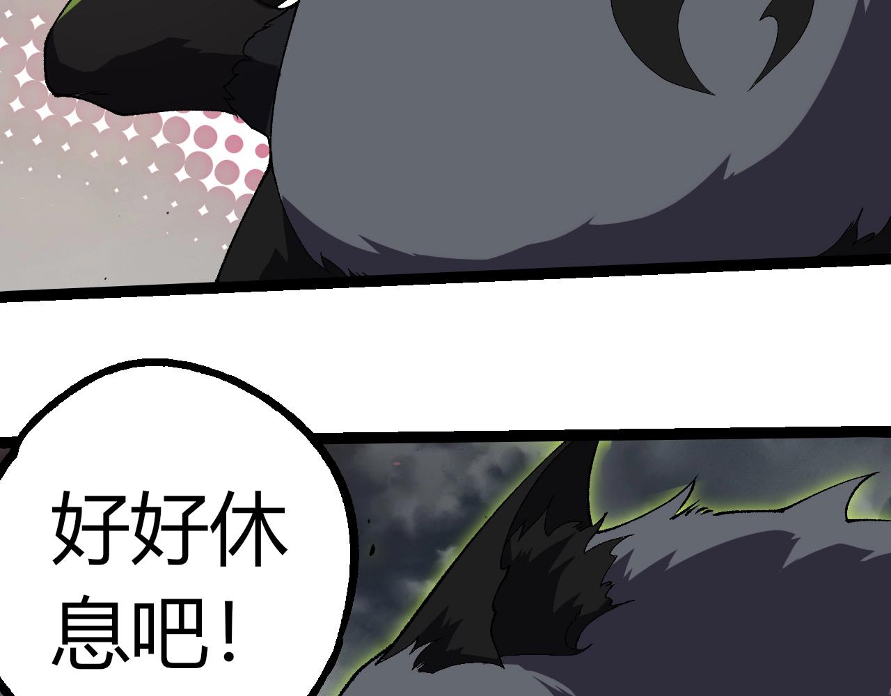 第355话 最强的一只熊猫？37