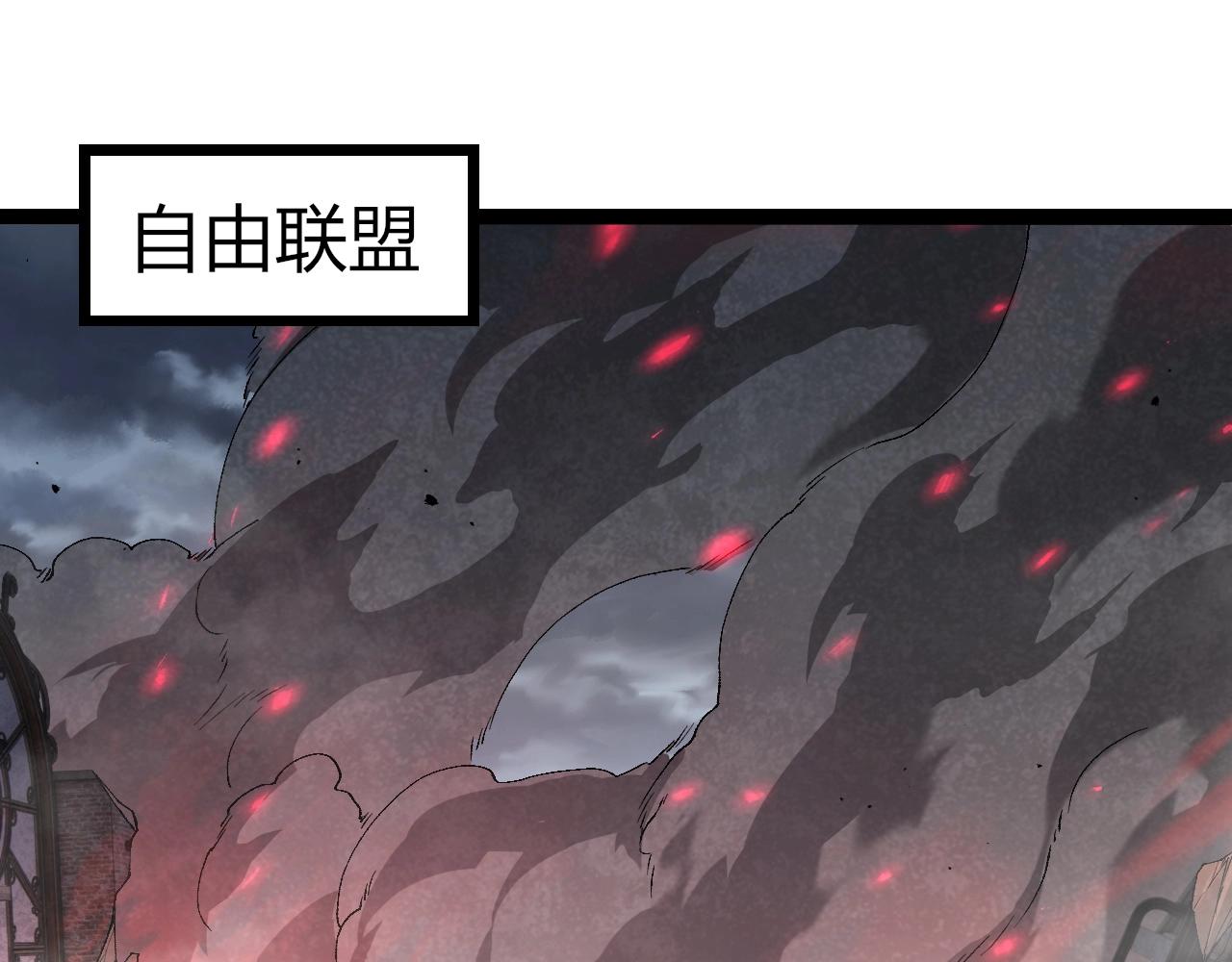 第355话 最强的一只熊猫？4