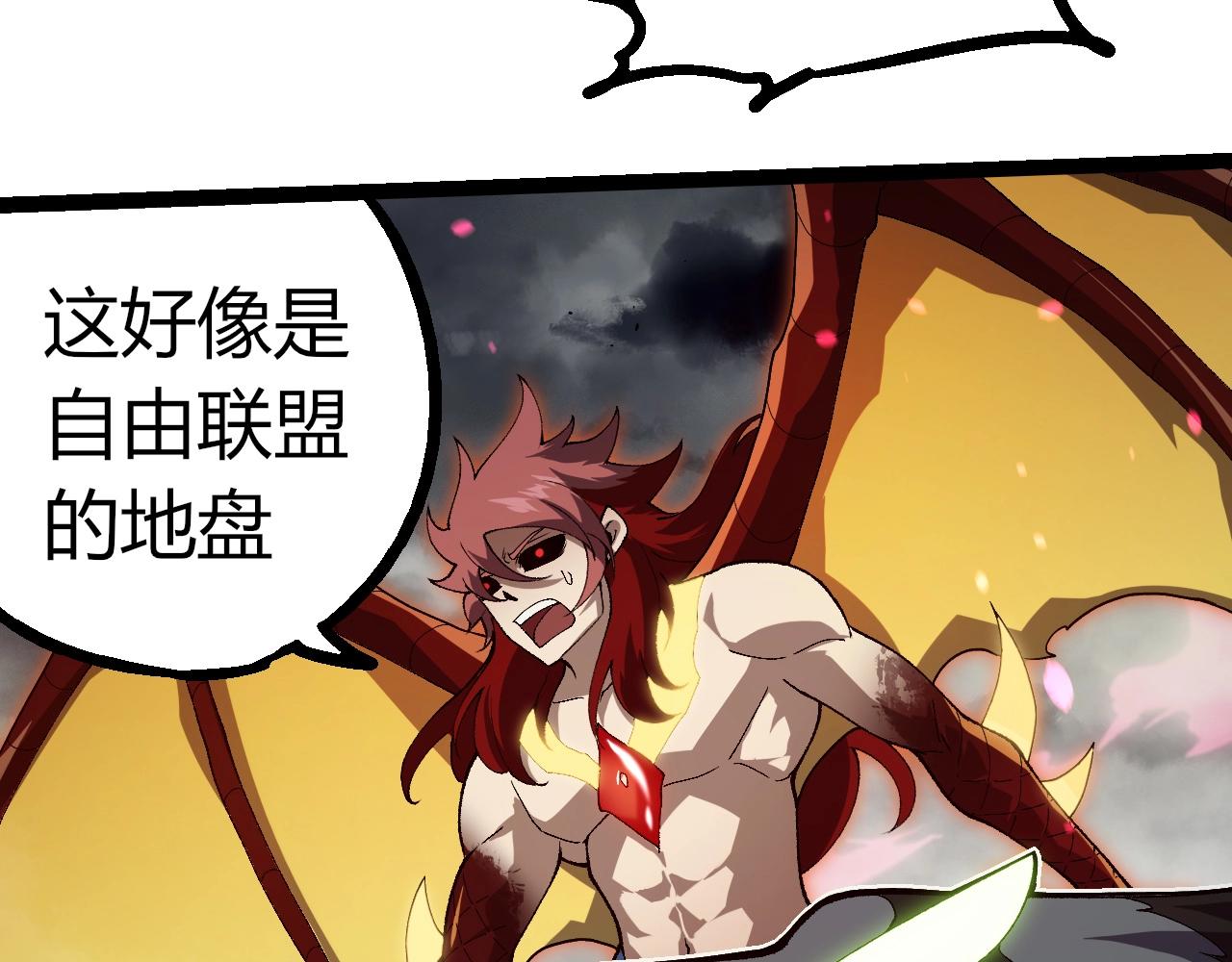 第355话 最强的一只熊猫？46