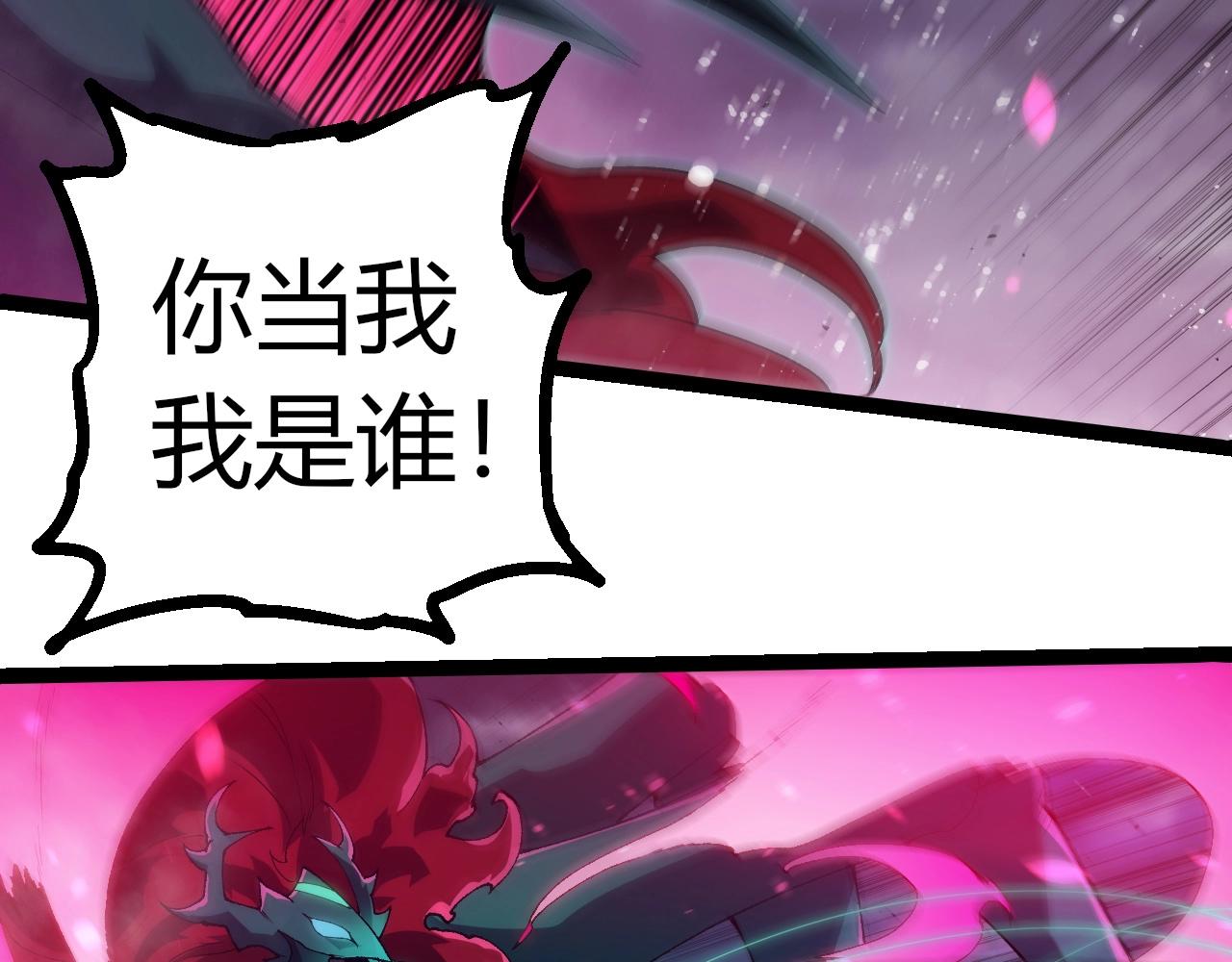 第355话 最强的一只熊猫？59