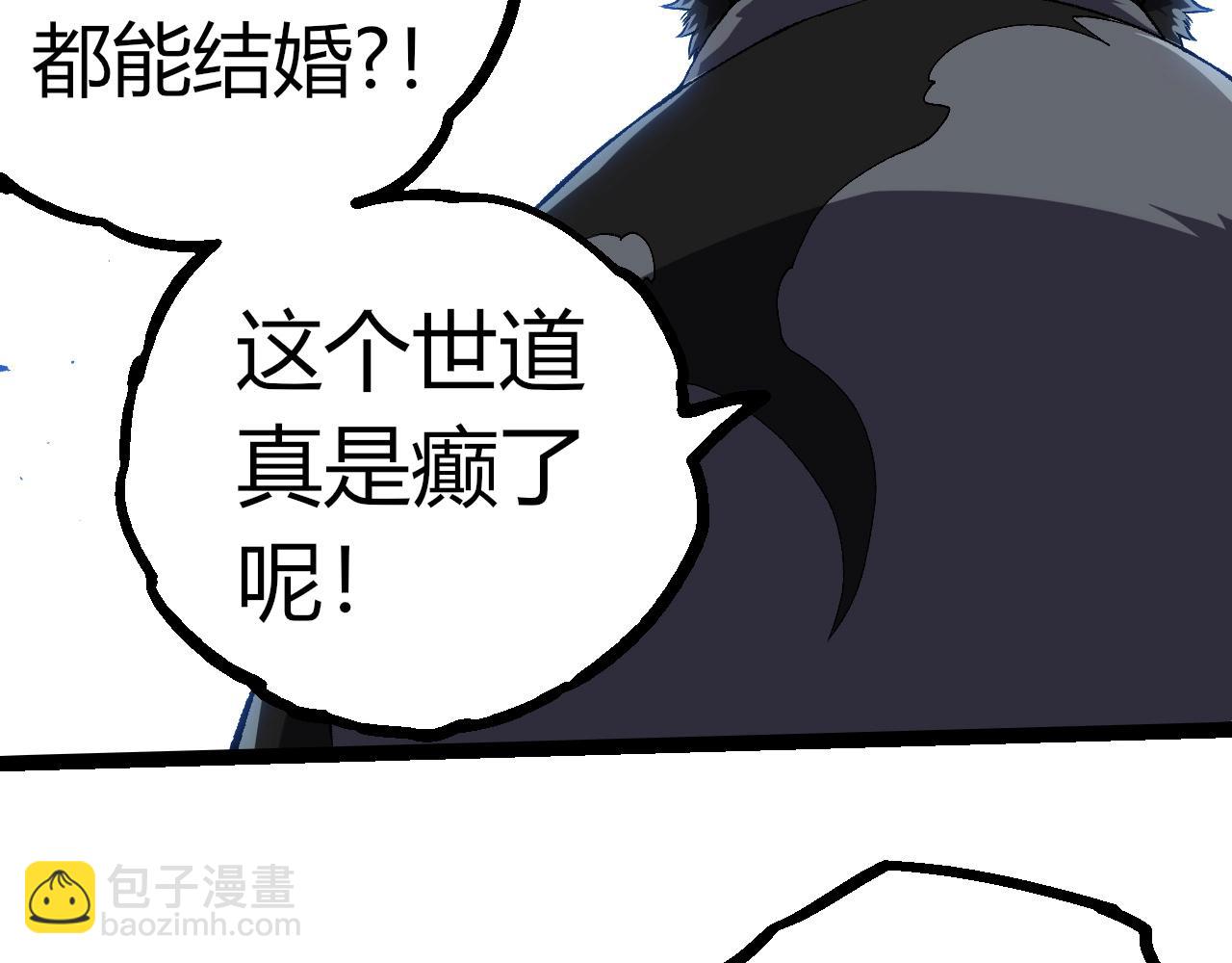 第355话 最强的一只熊猫？90