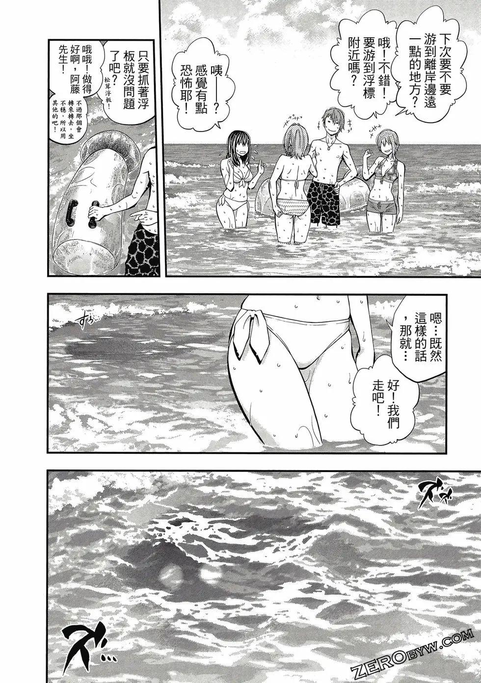 第05卷110