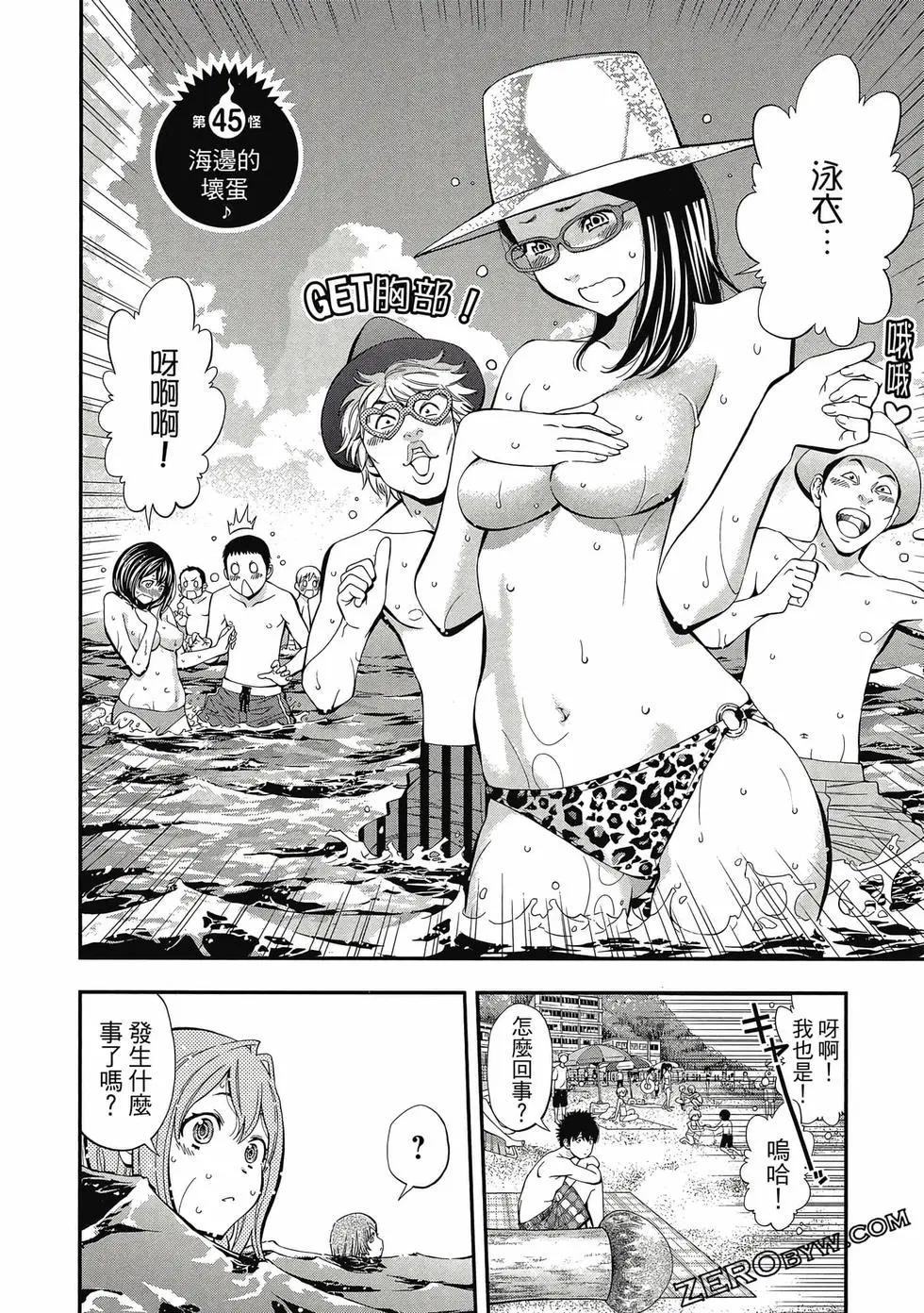 第05卷112