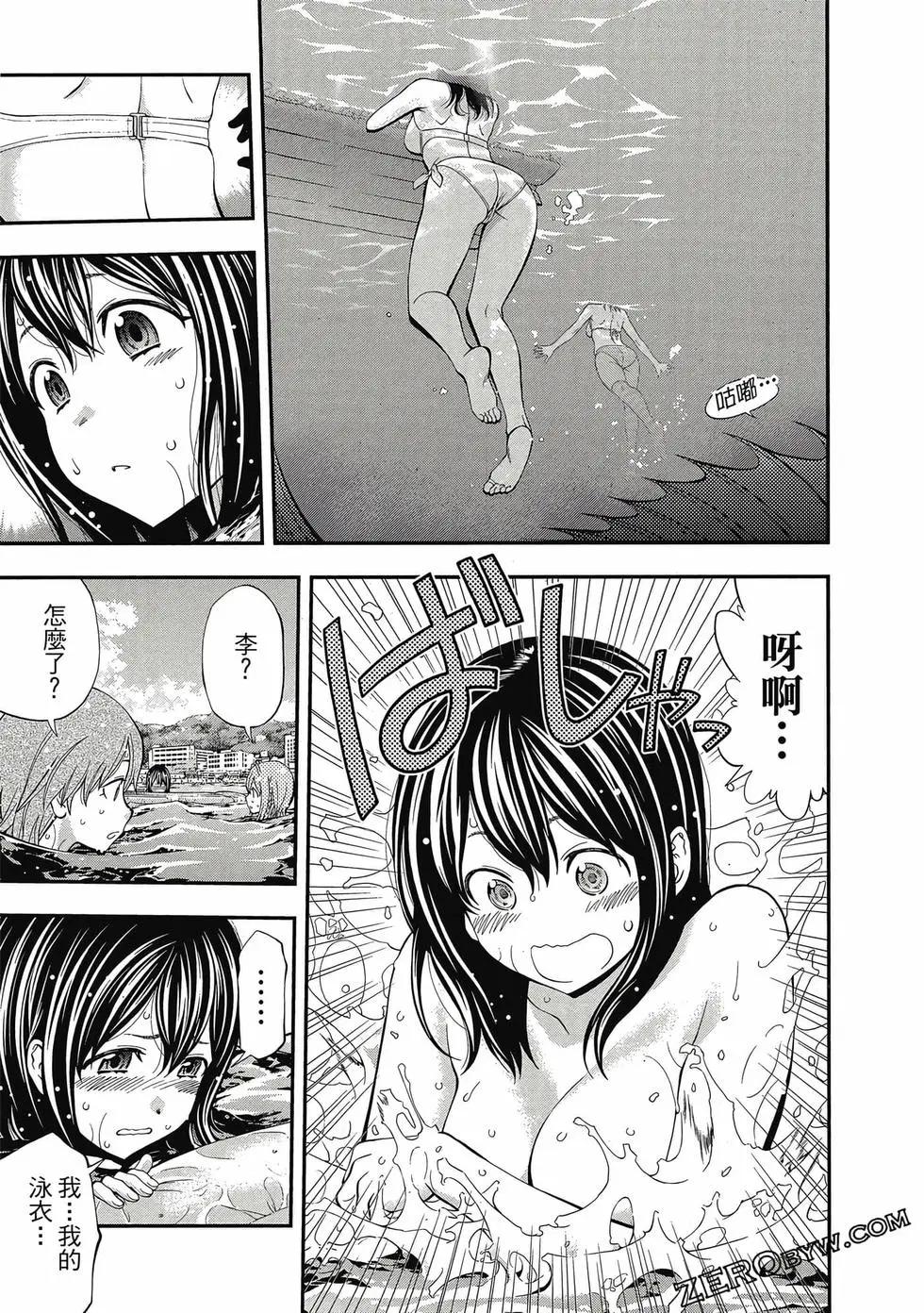 第05卷113