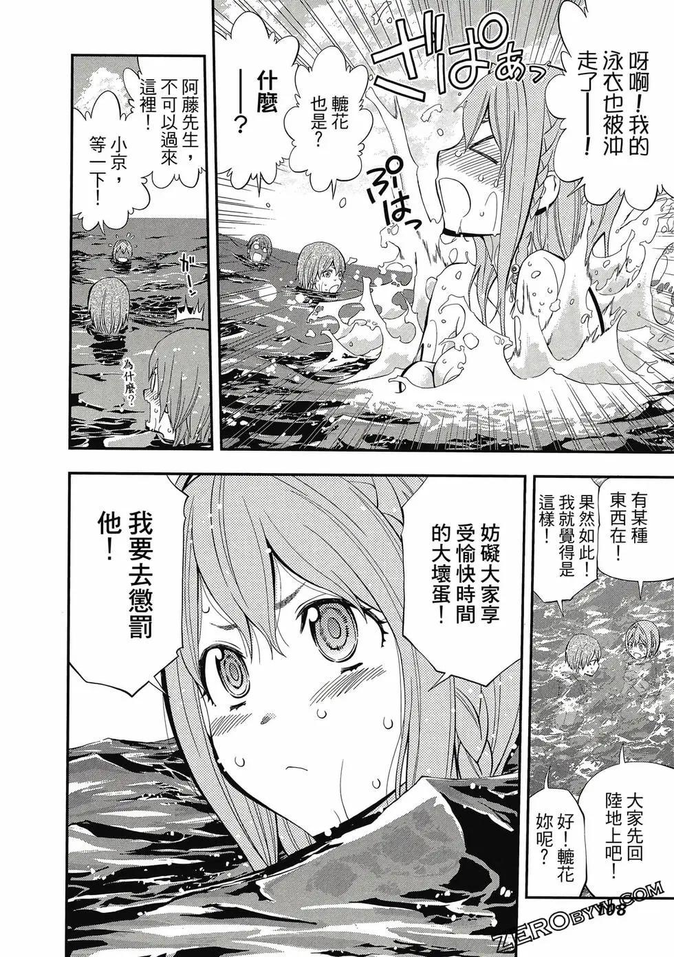 第05卷116