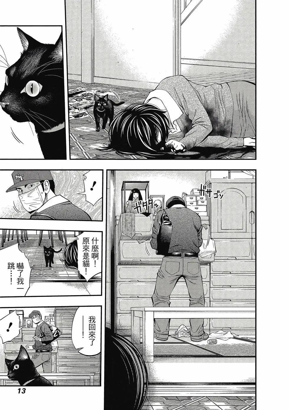第05卷13