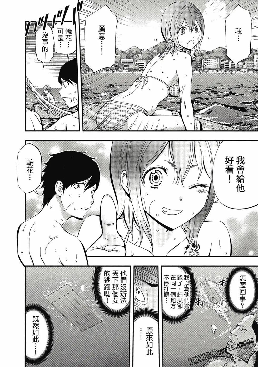 第05卷136