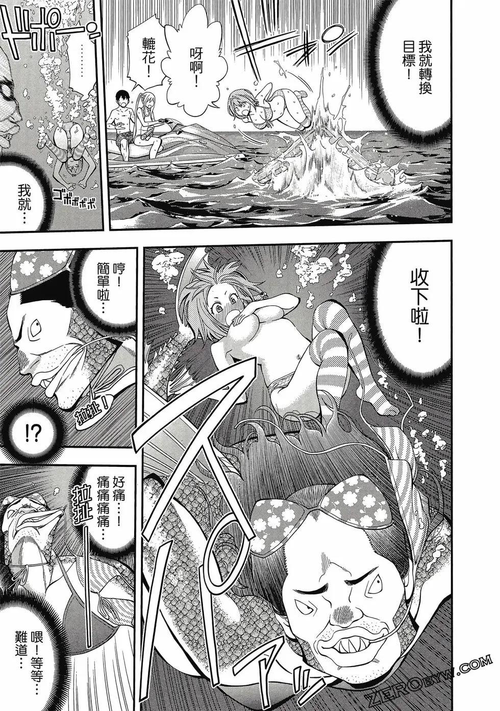 第05卷137