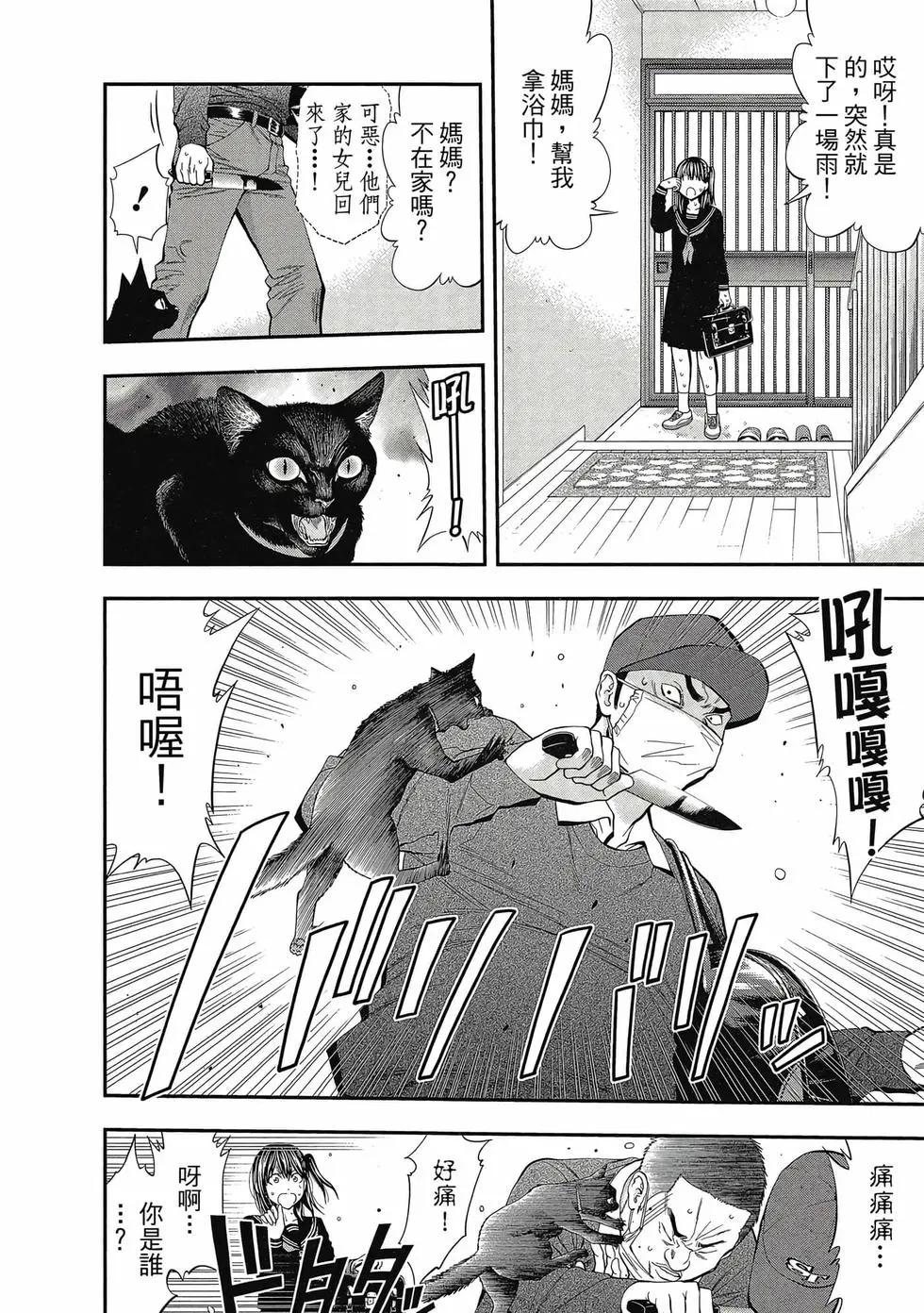 第05卷14
