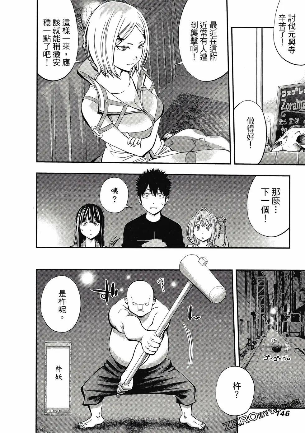 第05卷158