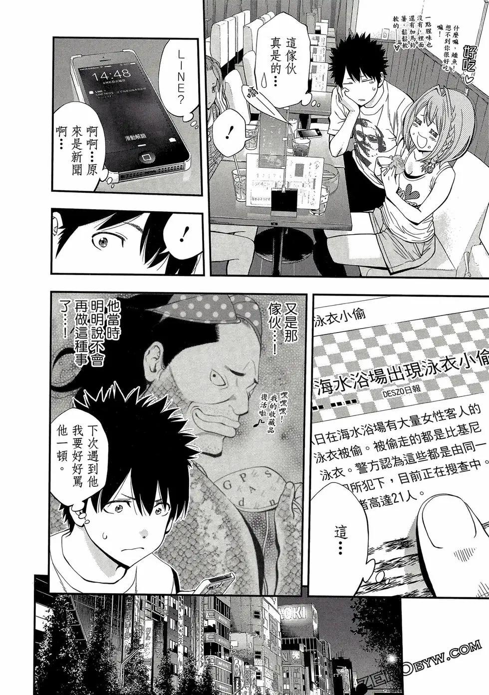 第05卷164