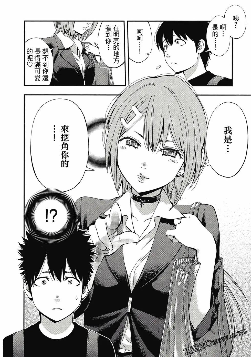 第05卷170