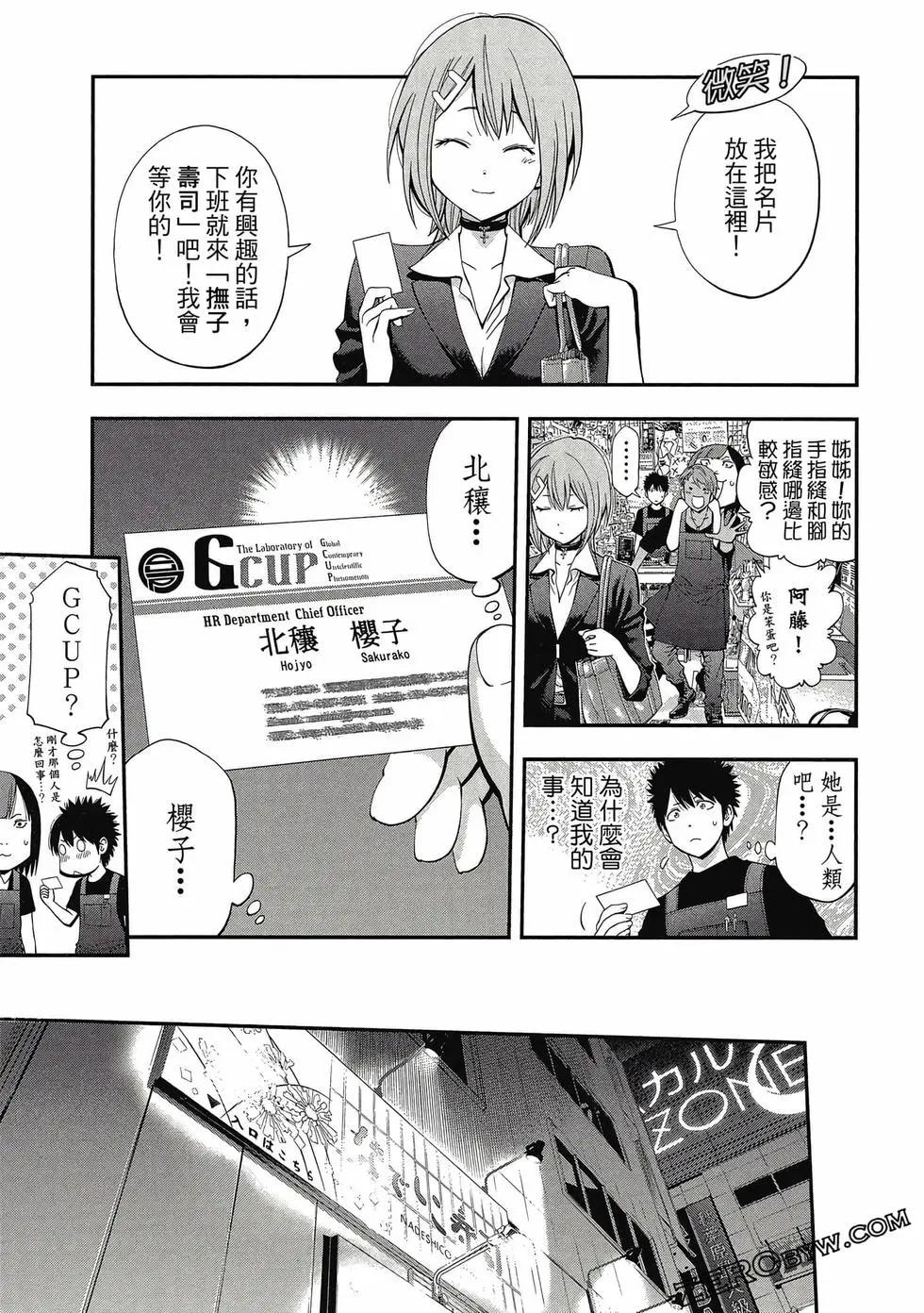 第05卷173