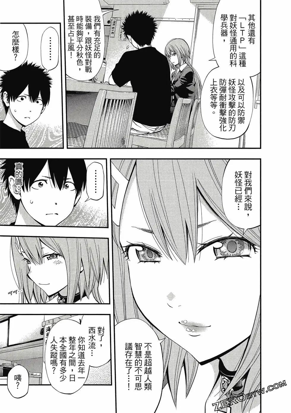 第05卷179