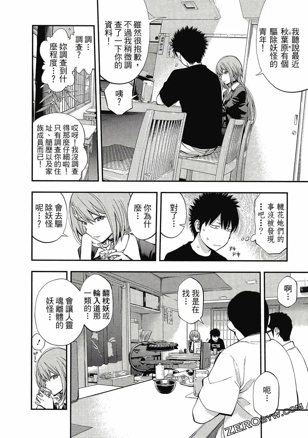 第05卷182