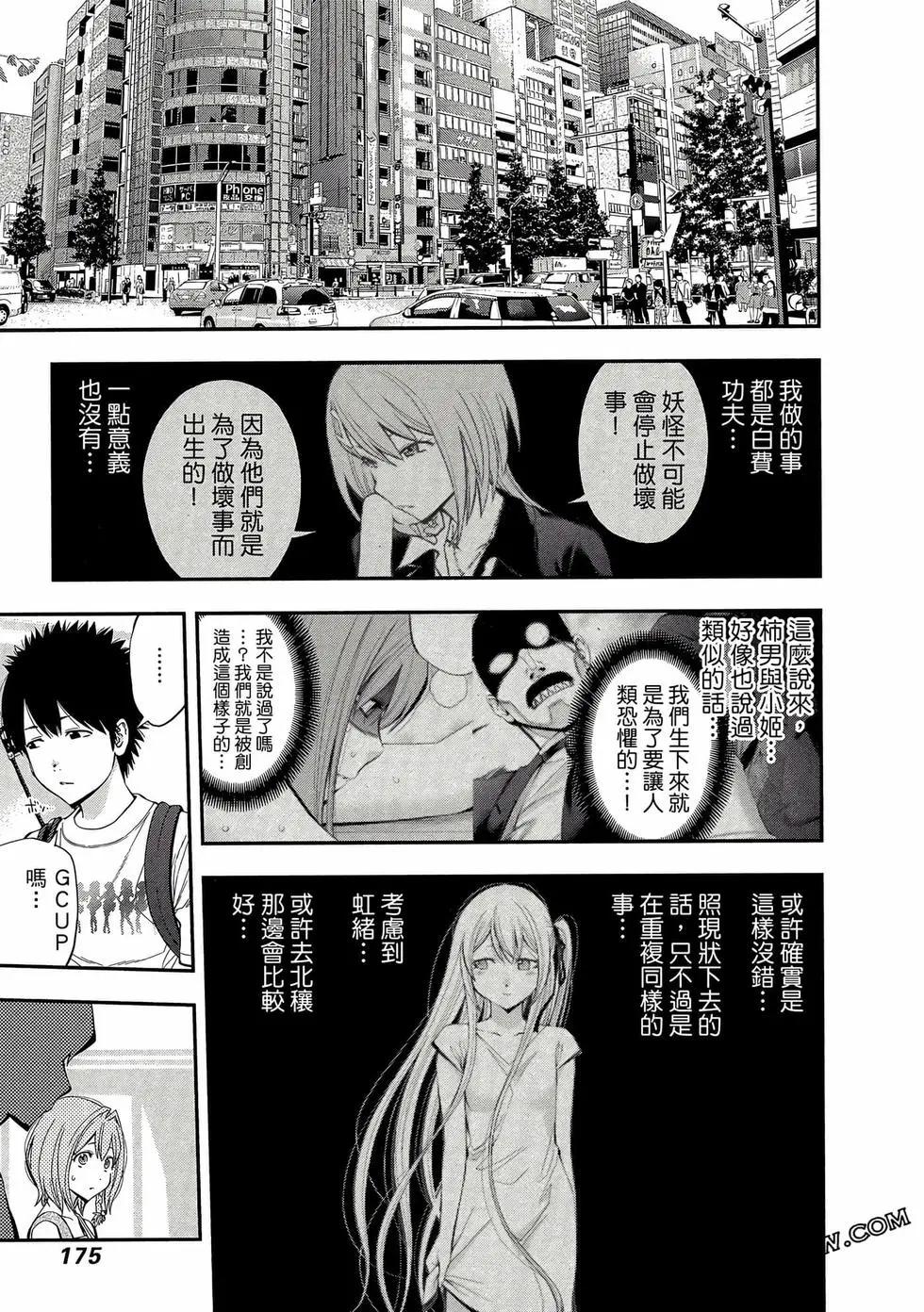 第05卷187