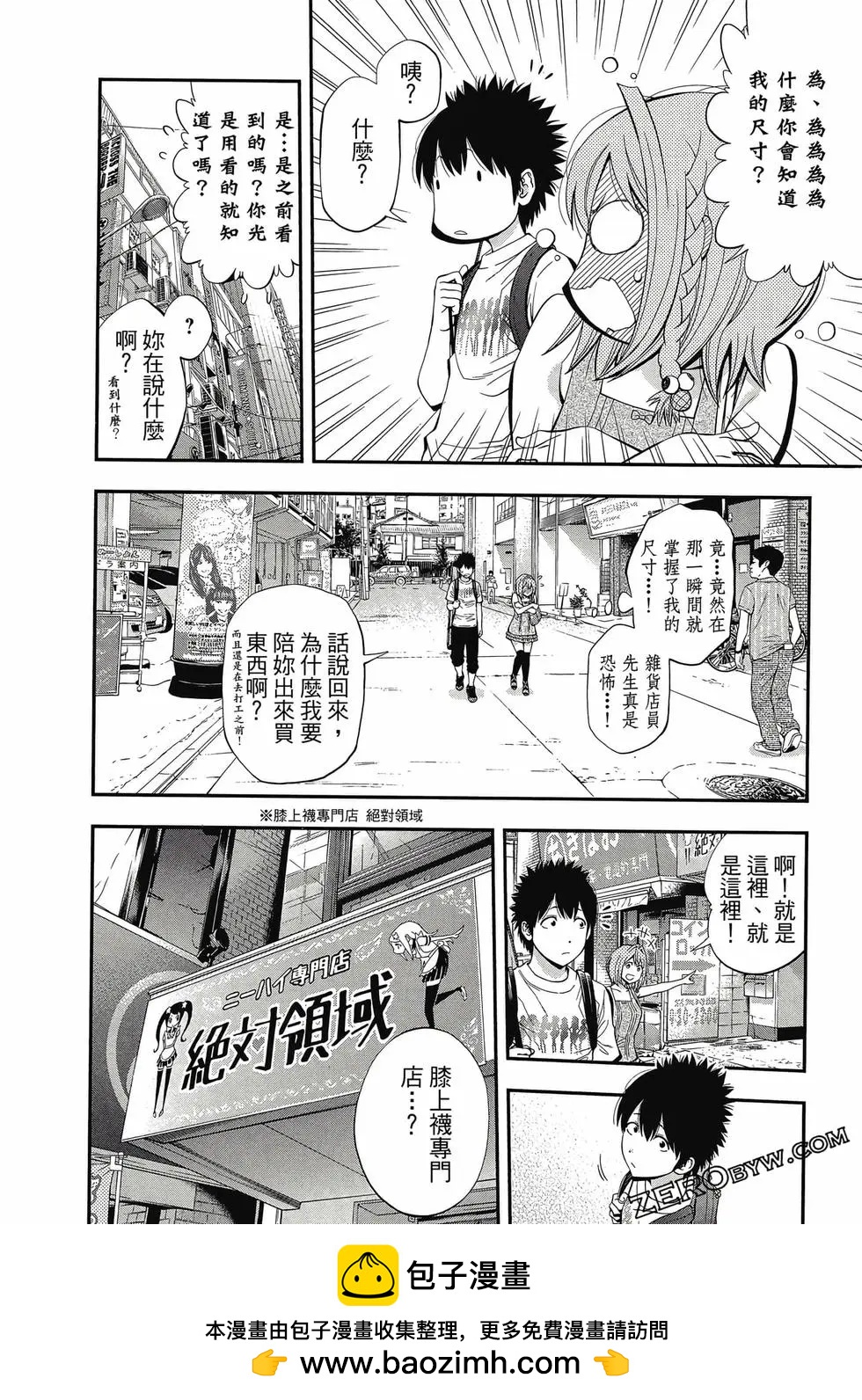 第05卷188