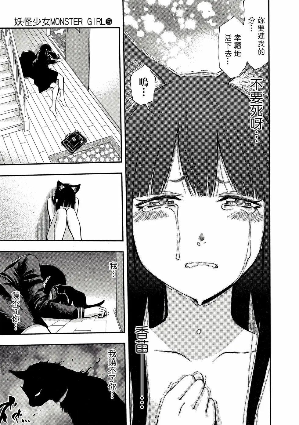 第05卷19
