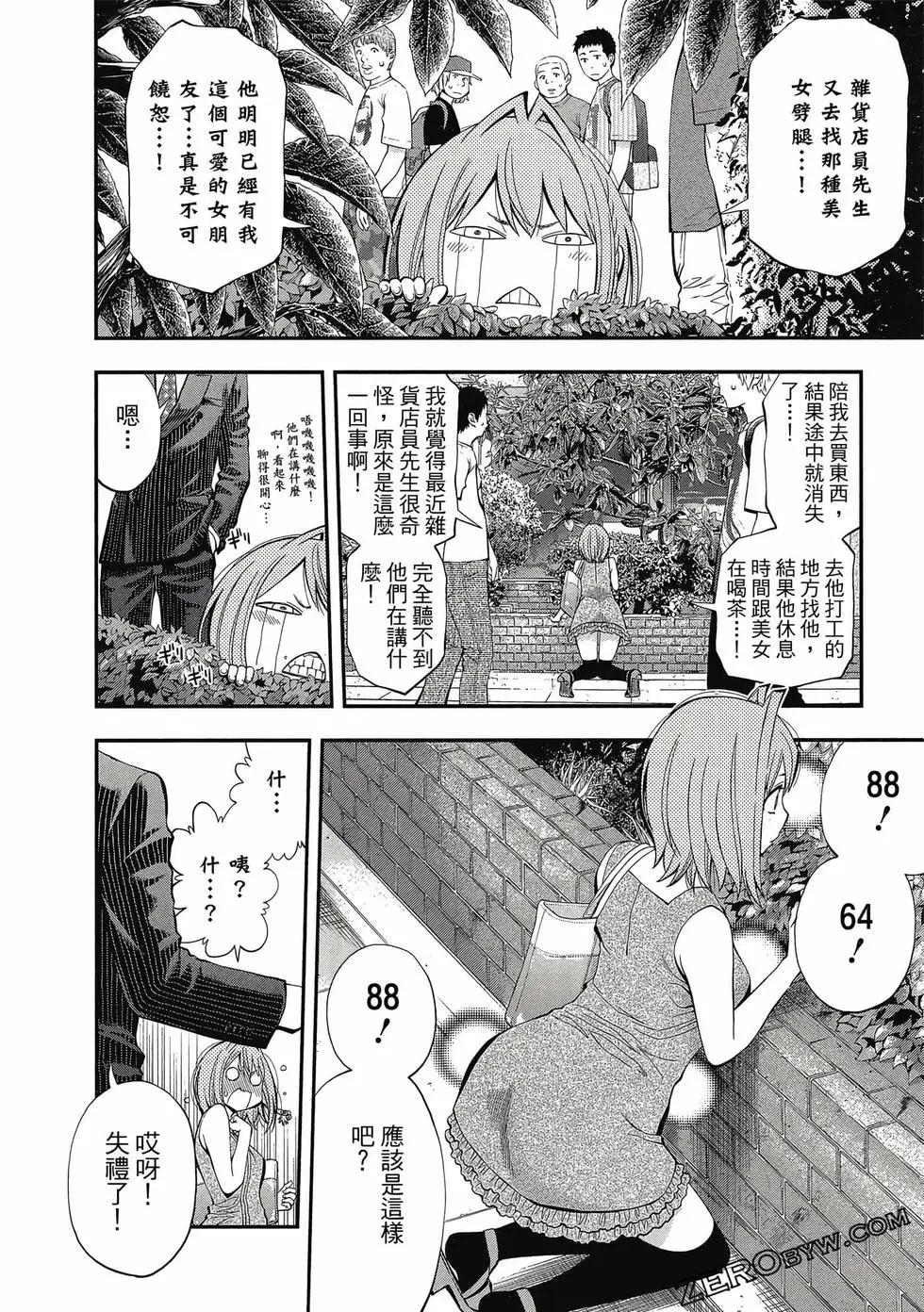 第05卷204