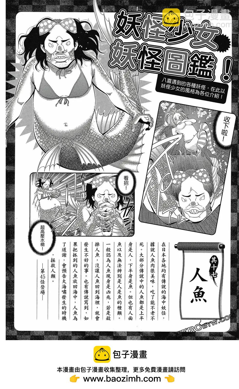 第05卷216