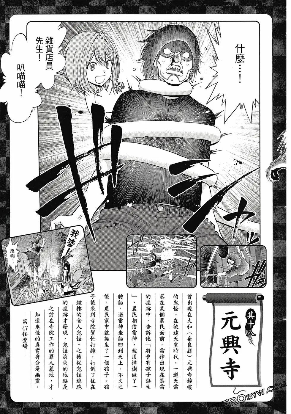第05卷217