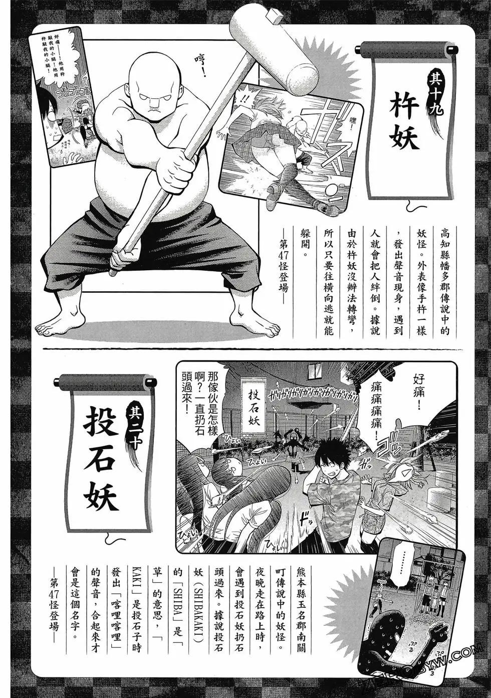 第05卷218