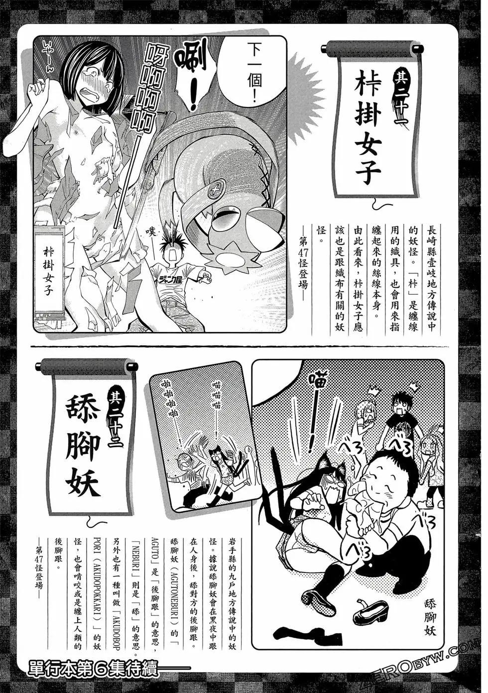 第05卷219