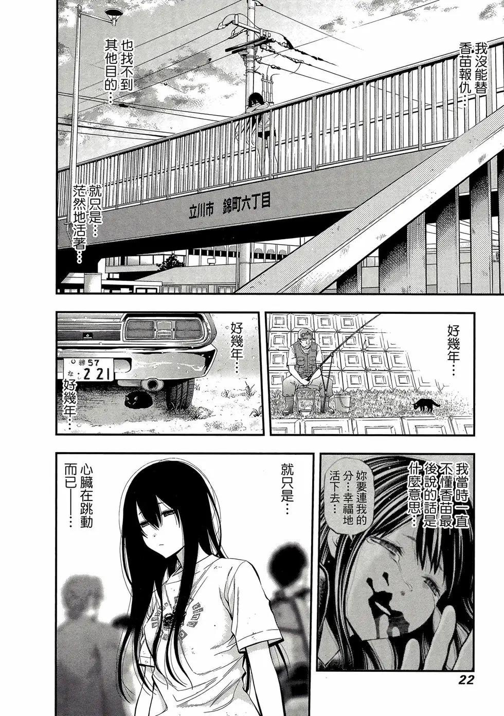 第05卷22