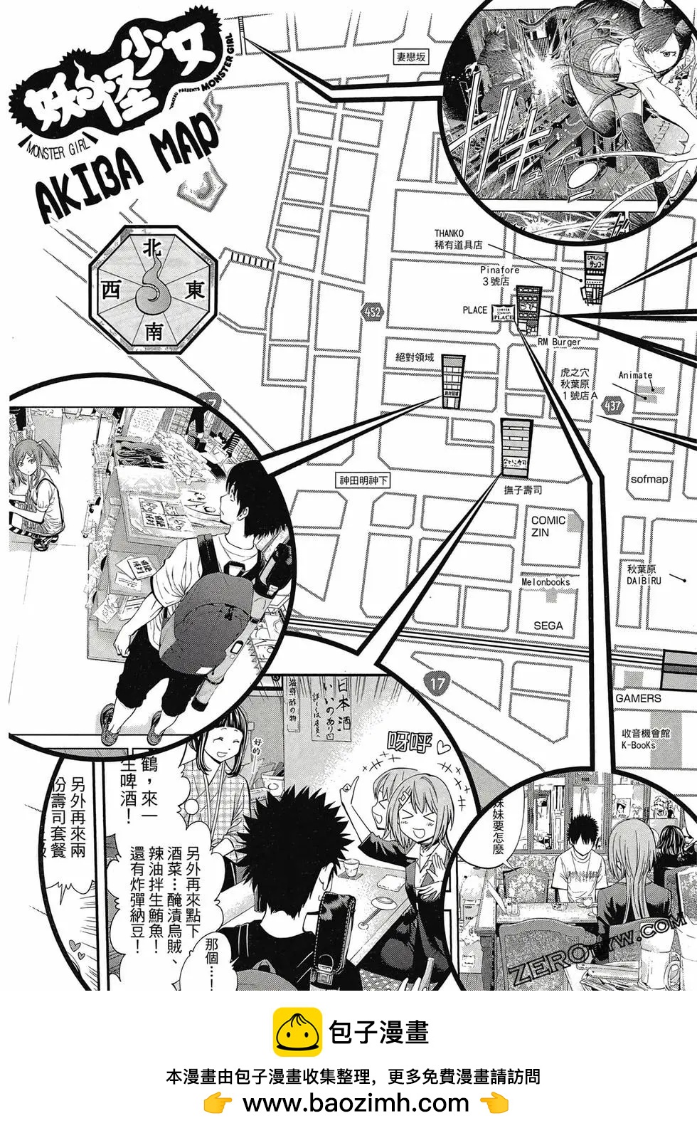 第05卷221