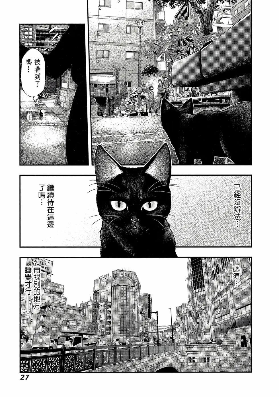 第05卷27