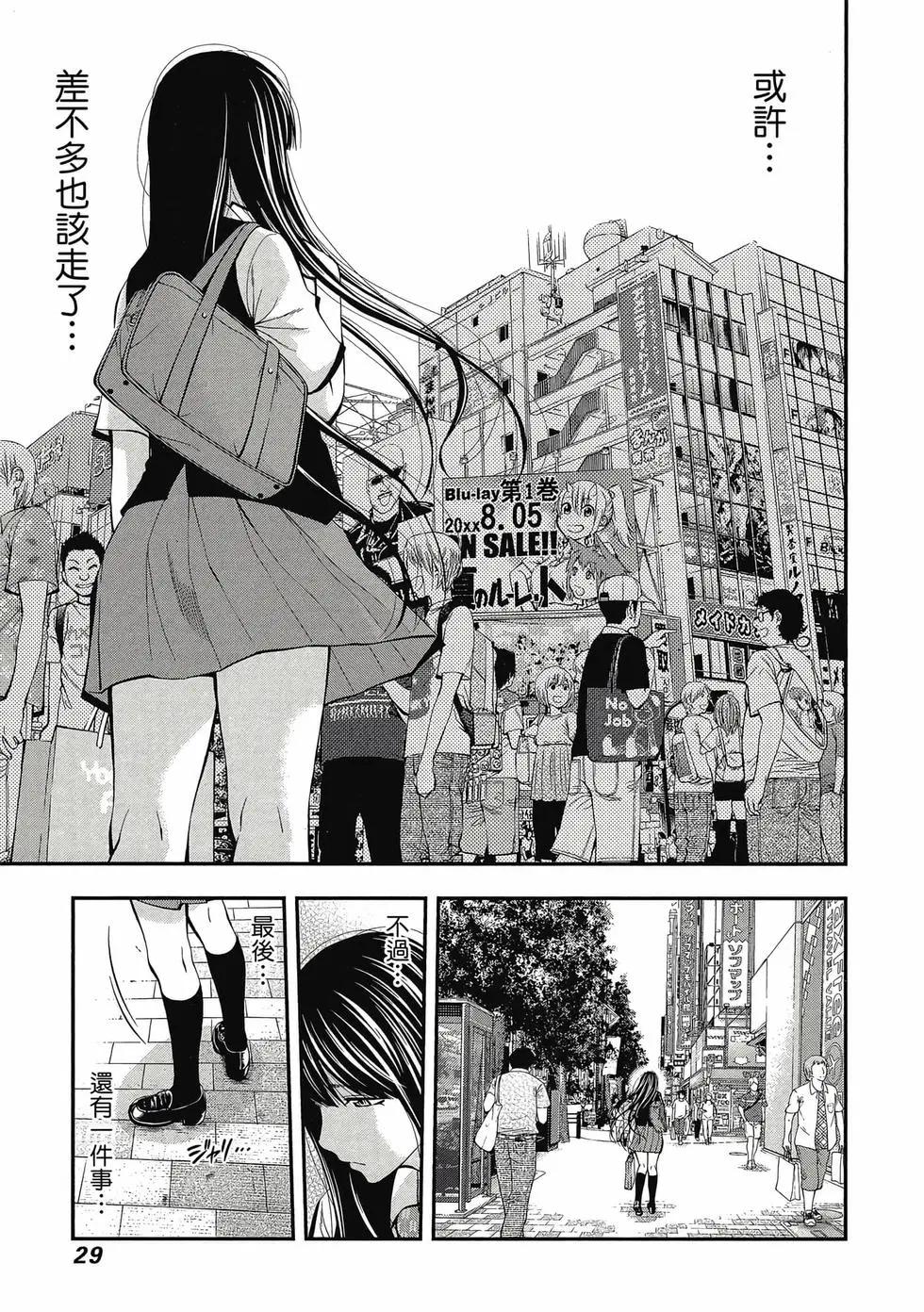 第05卷29
