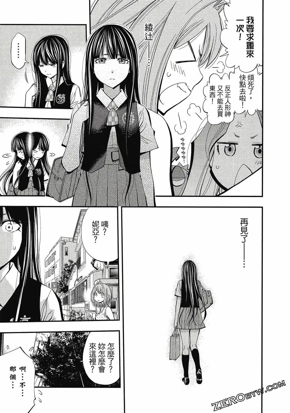第05卷31