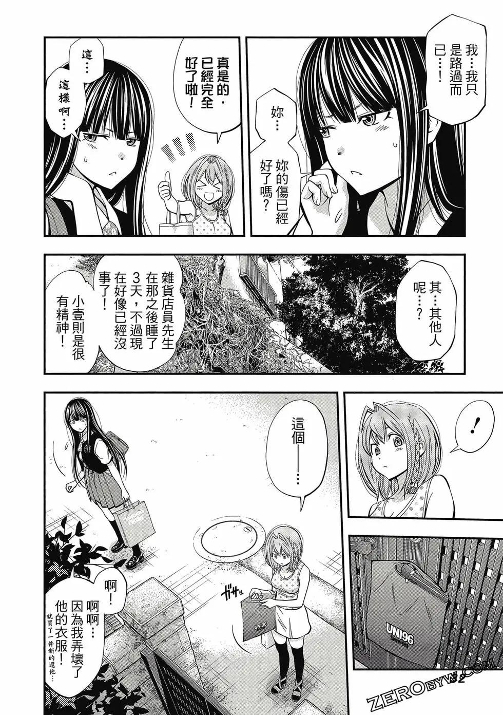 第05卷32