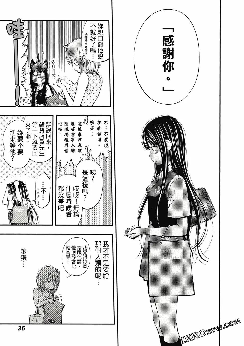 第05卷35