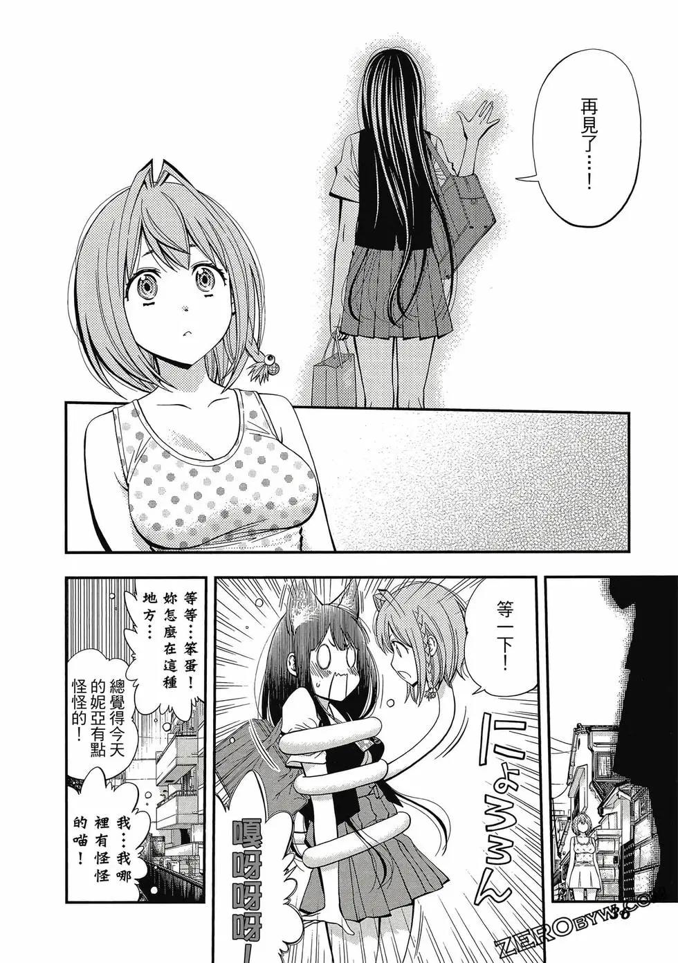 第05卷36