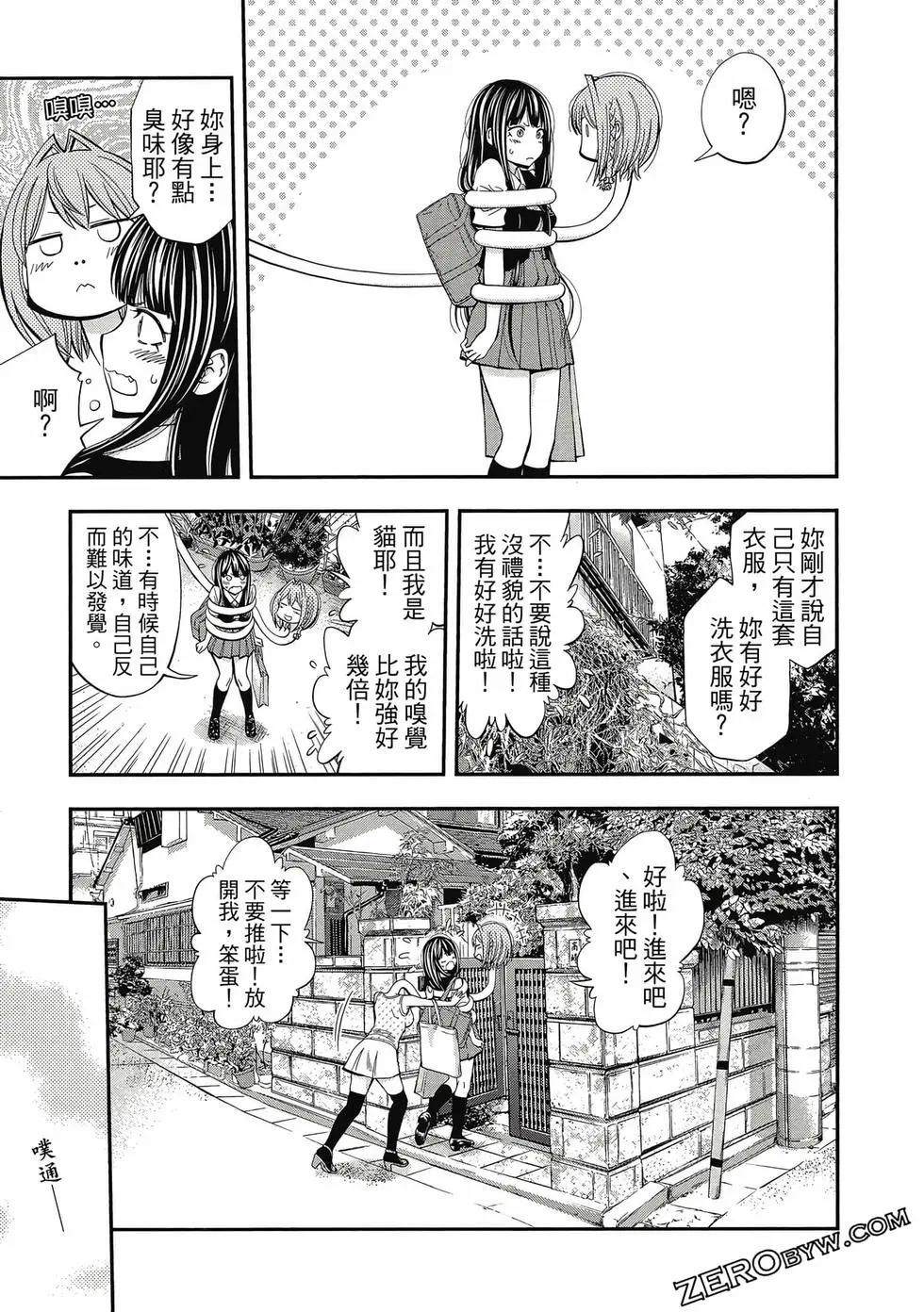 第05卷37