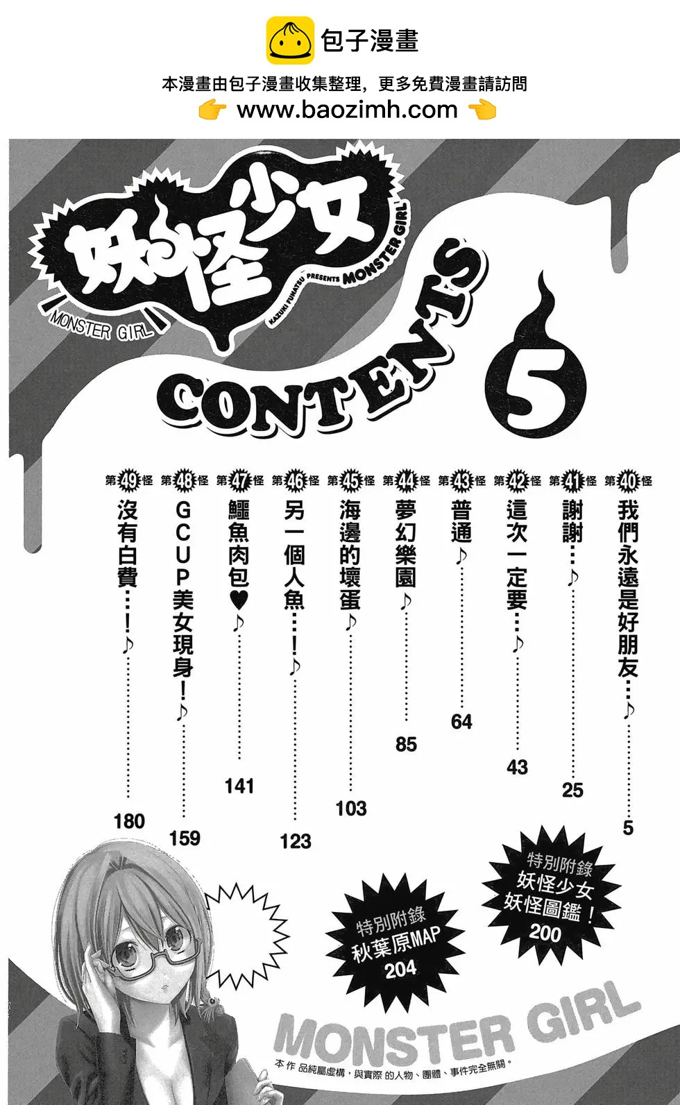 第05卷4