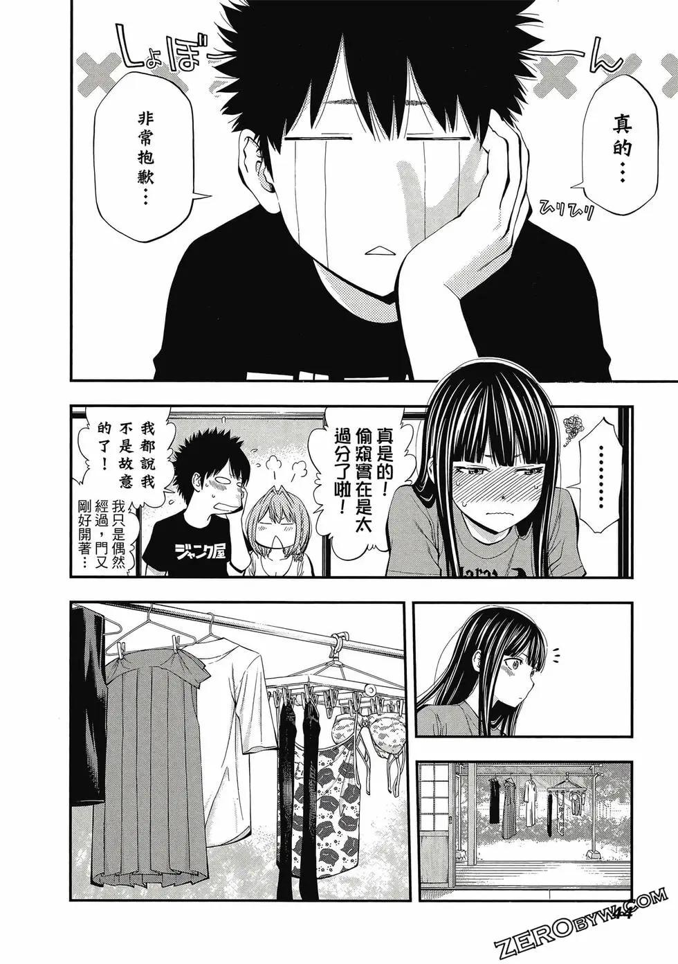 第05卷44