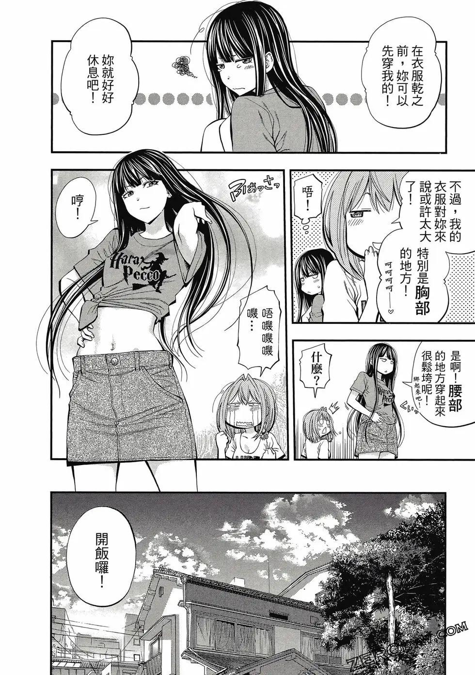 第05卷46