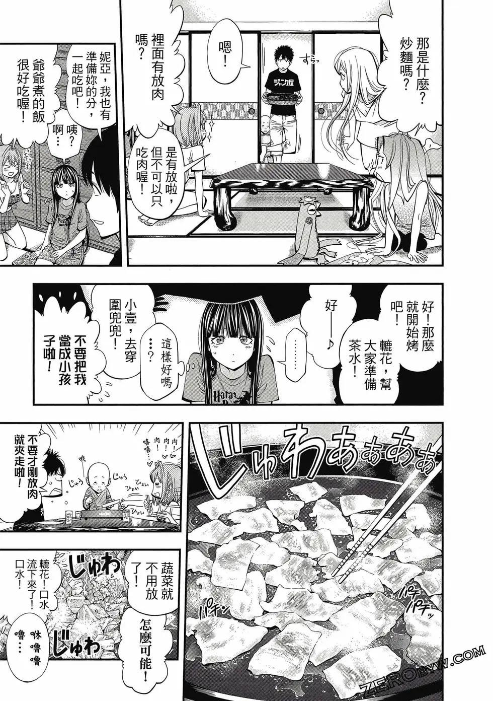 第05卷47