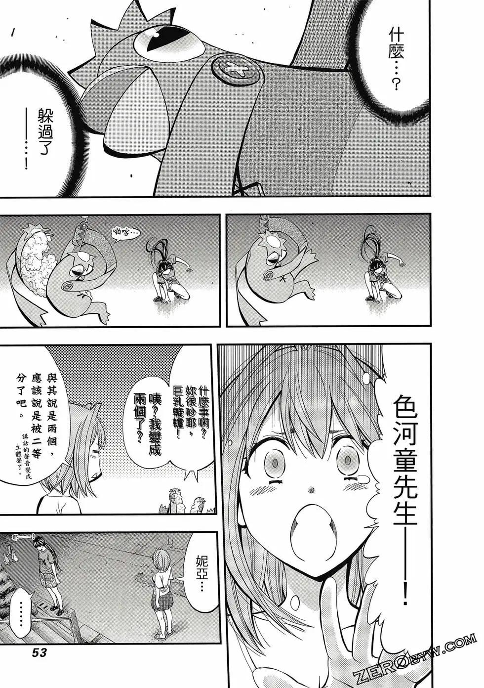 第05卷57