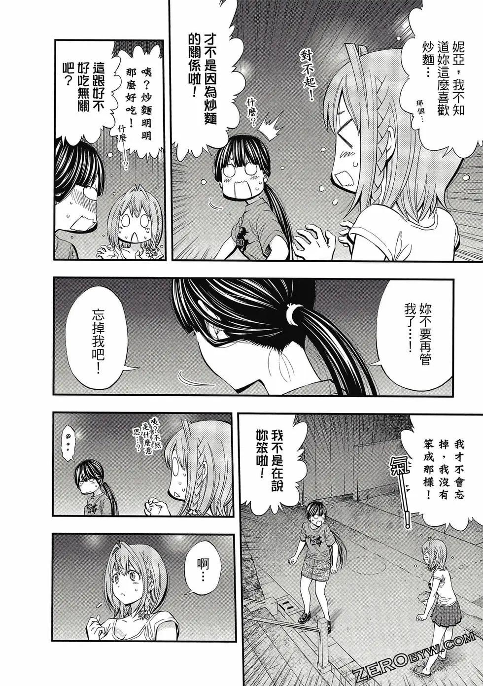 第05卷58