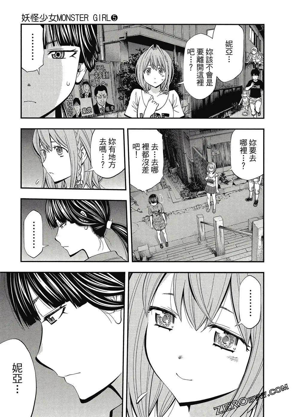 第05卷59