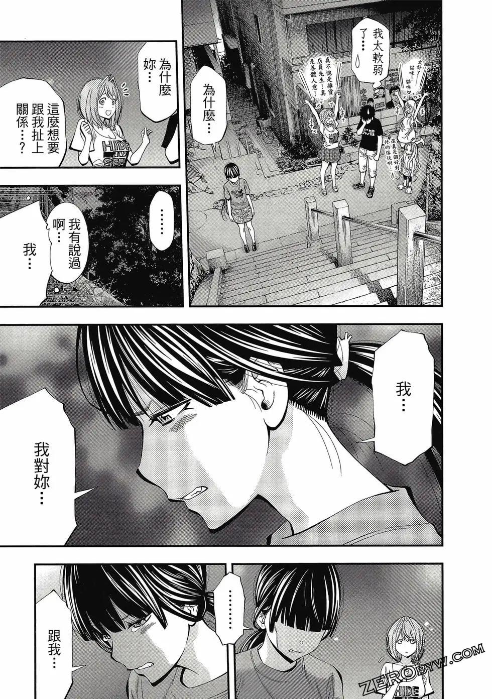 第05卷61