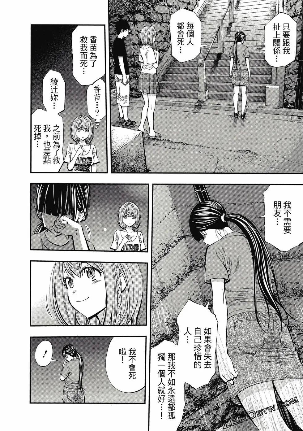 第05卷62