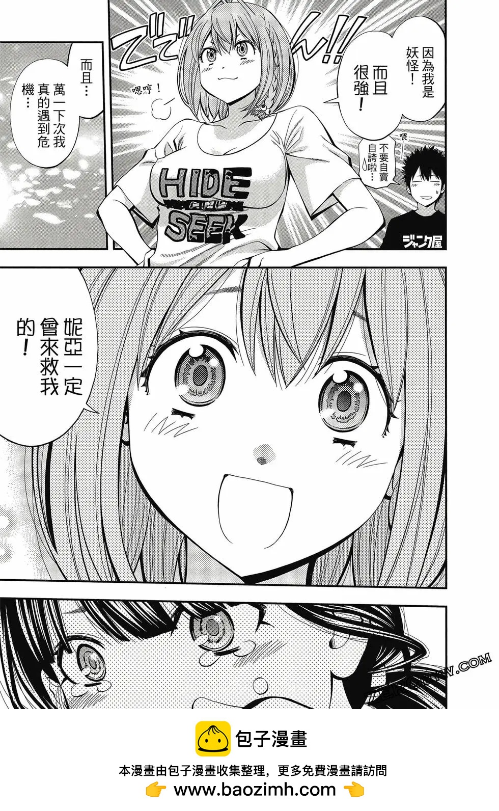 第05卷63